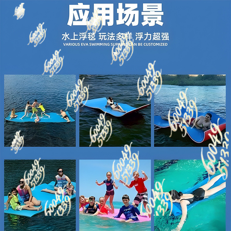 apply to XPE Water Floating Ma - Aquatic Water Sports 评论和价格